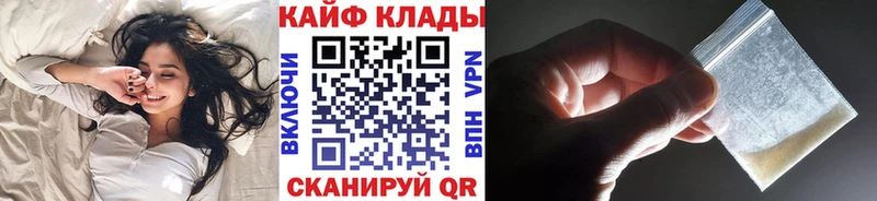 Хочу наркоту Тихорецк СОЛЬ Бошки Шишки Мефедрон Гашиш