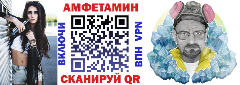 АМФЕТАМИН Premium Тихорецк