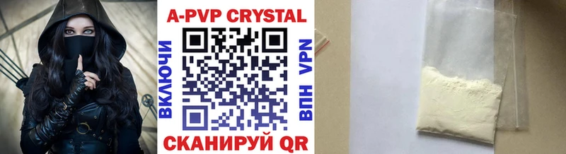 где продают наркотики  KRAKEN вход  APVP СК  Тихорецк 