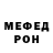 Метадон белоснежный Aida Mouradian