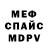 A-PVP крисы CK AlitA Ewig