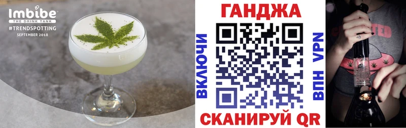 Canna-Cookies марихуана Тихорецк
