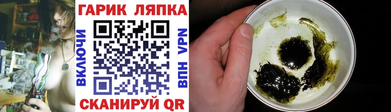 ГАШИШ Изолятор  kraken онион  Тихорецк 