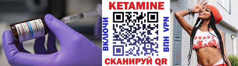 Кетамин ketamine  Тихорецк 