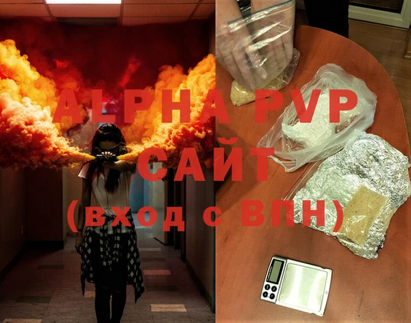 mdpv Абдулино