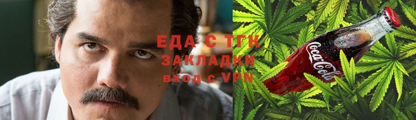 мефедрон VHQ Абинск