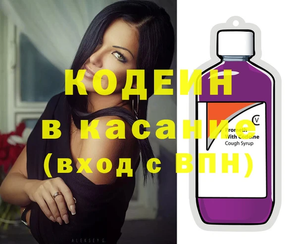 кокаин перу Абаза