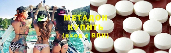 кокаин перу Абаза