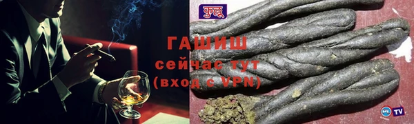 прущие грибы Алзамай