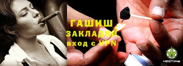 кокаин перу Абаза