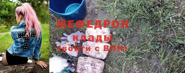 mdpv Абдулино