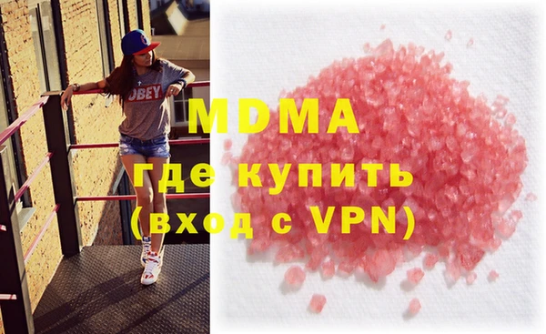 mdpv Абдулино