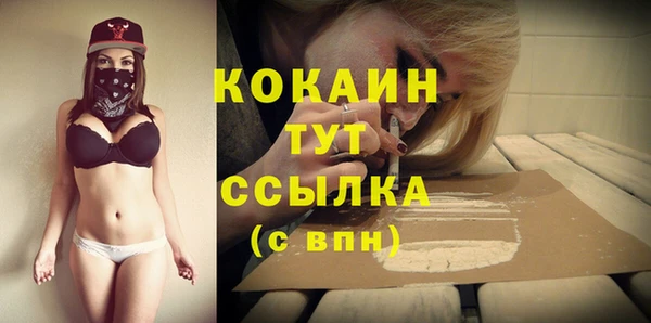 мефедрон VHQ Абинск