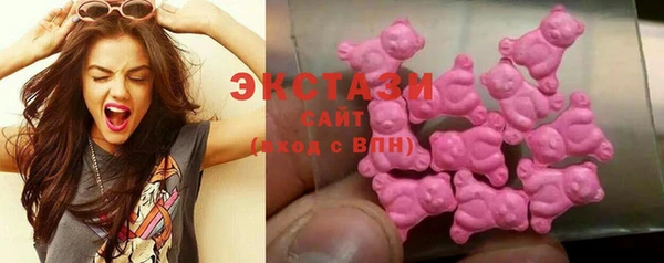 мефедрон VHQ Абинск