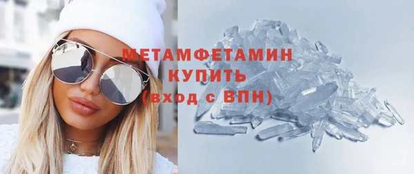 mdpv Абдулино