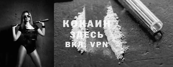 кокаин перу Абаза