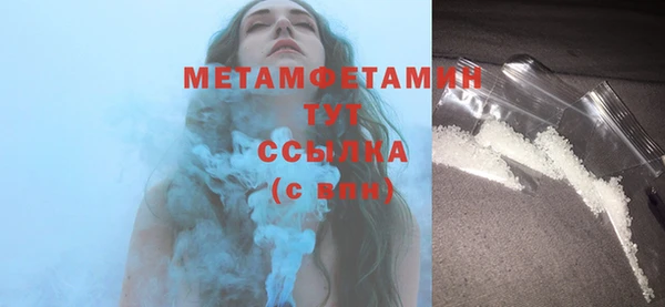 кокаин перу Абаза