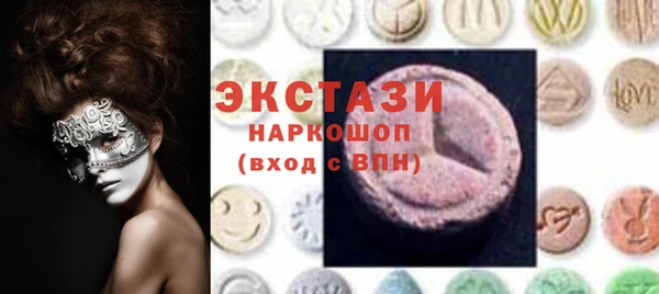 mdpv Абдулино