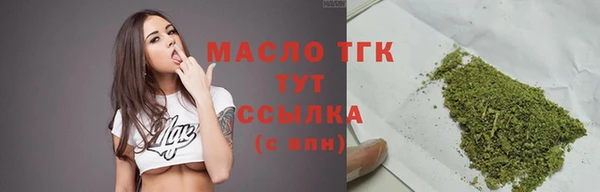 mdpv Абдулино