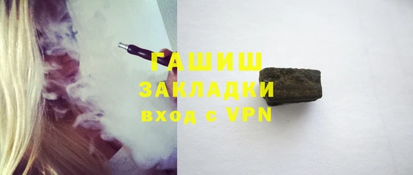 мефедрон VHQ Абинск