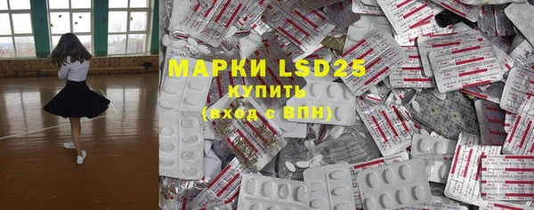 мефедрон VHQ Абинск