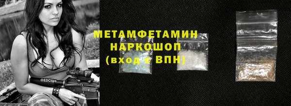 кокаин перу Абаза