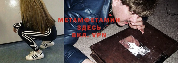 метадон Мосальск