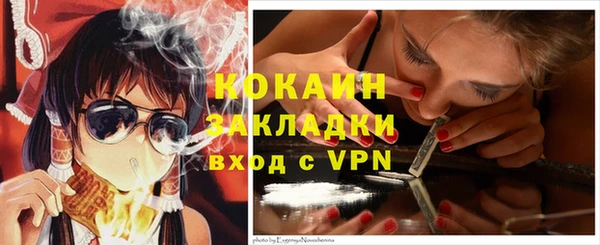 мефедрон VHQ Абинск