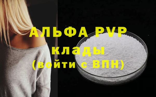 mdpv Абдулино