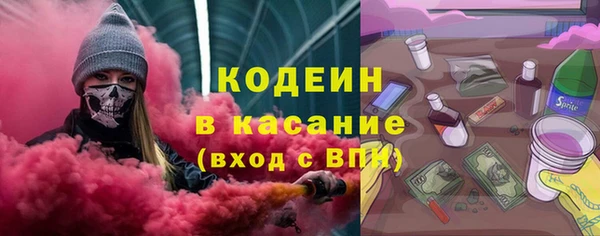 mdpv Абдулино