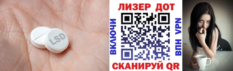 Лсд 25 экстази ecstasy  купить закладку  Тихорецк 