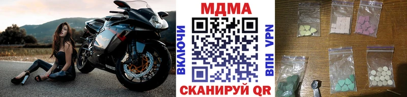 ссылка на мегу зеркало  Тихорецк  MDMA VHQ 