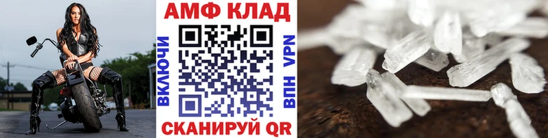 KRAKEN ССЫЛКА Тихорецк МЕТАМФЕТАМИН Декстрометамфетамин 99.9%