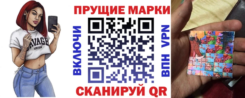 Марки NBOMe 1,5мг  Тихорецк 