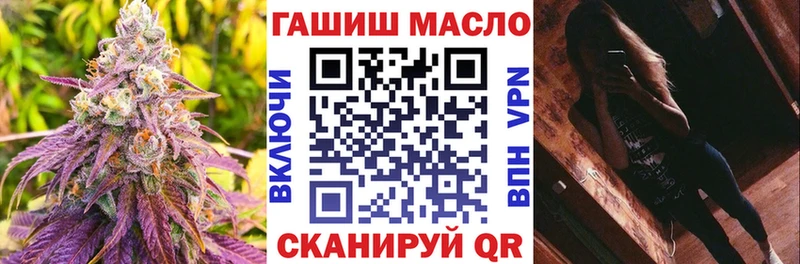 ТГК жижа  Тихорецк 
