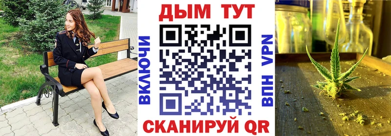 Конопля Ganja  omg рабочий сайт  Тихорецк  где купить наркотик 